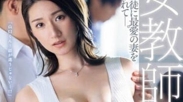JUQ-451 黑丝女教師NTR-木村玲衣